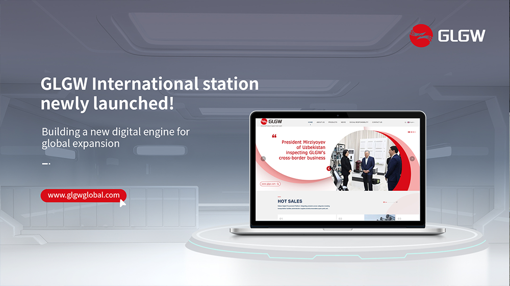 工來工往平臺(tái)國際站全新啟動(dòng)，賦能工業(yè)品揚(yáng)帆出海！